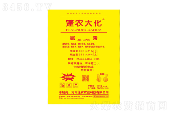 尿素价格下滑20-60元/吨!2021-7-6今日尿素价格报价 尿素价格下滑20-60元/吨!2021-7-6今日尿素价格报价