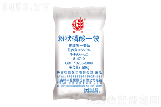 2021年7月14日磷酸一铵市场行情报价一览 2021年7月14日磷酸一铵市场行情报价一览