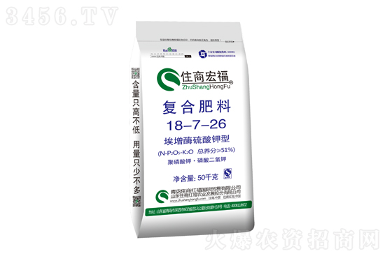 一吨上涨800元!2021-7-24复合肥价格报价 一吨上涨800元!2021-7-24复合肥价格报价