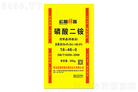 磷铵价格是多少?2021年8月12日国内磷铵价格行情走势 磷铵价格是多少?2021年8月12日国内磷铵价格行情走势
