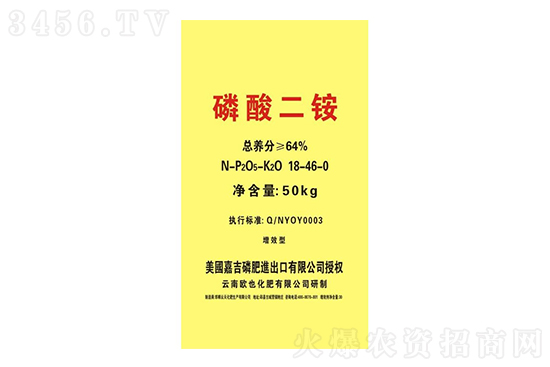 2021年8月14日国内磷铵价格报价行情走势 2021年8月14日国内磷铵价格报价行情走势