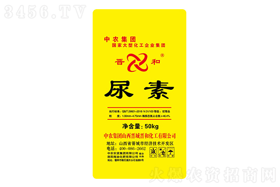 尿素将突破2800元!2021年9月14日国内尿素价格行情 尿素将突破2800元!2021年9月14日国内尿素价格行情