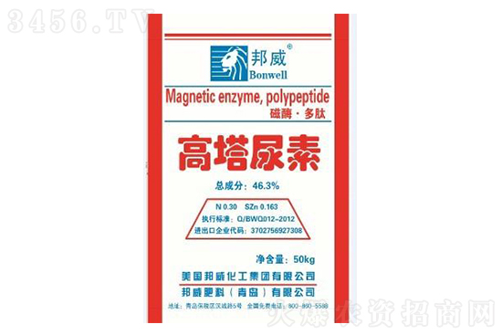 尿素市场延续涨势!2021-9-24今日尿素价格报价 尿素市场延续涨势!2021-9-24今日尿素价格报价