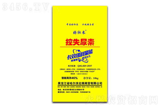 尿素价格周报!2021-9-26今日尿素价格报价 尿素价格周报!2021-9-26今日尿素价格报价