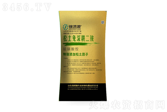 2021-11-8今日磷铵价格行情报价一览 2021-11-8今日磷铵价格行情报价一览