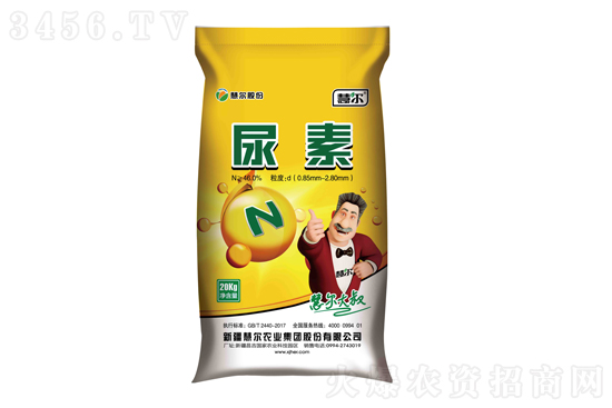 今日尿素价格行情报价一览2021年11月9日 今日尿素价格行情报价一览2021年11月9日