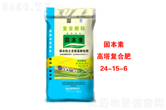 复合肥观望情绪较重!2021-11-12今日复合肥价格报价 复合肥观望情绪较重!2021-11-12今日复合肥价格报价