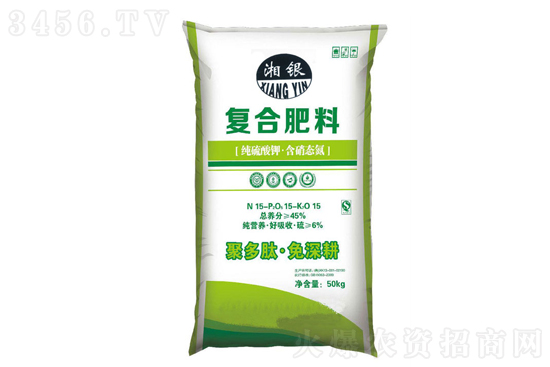 复合肥行情暂稳!2021-11-17复合肥价格行情报价 复合肥行情暂稳!2021-11-17复合肥价格行情报价