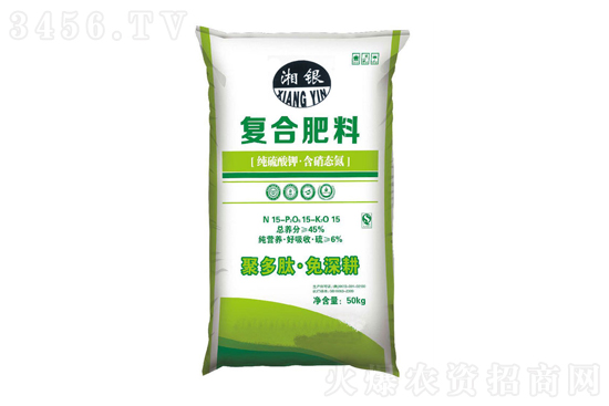 今日复合肥价格行情报价2021年11月18日 今日复合肥价格行情报价2021年11月18日