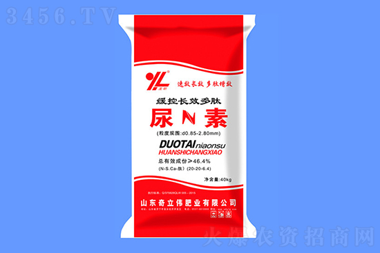 尿素稳中有降!2021-11-23今日尿素价格行情报价 尿素稳中有降!2021-11-23今日尿素价格行情报价