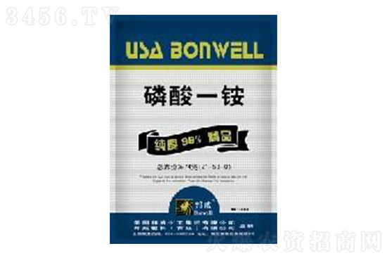 2021-11-24今日磷酸一铵价格行情报价 2021-11-24今日磷酸一铵价格行情报价