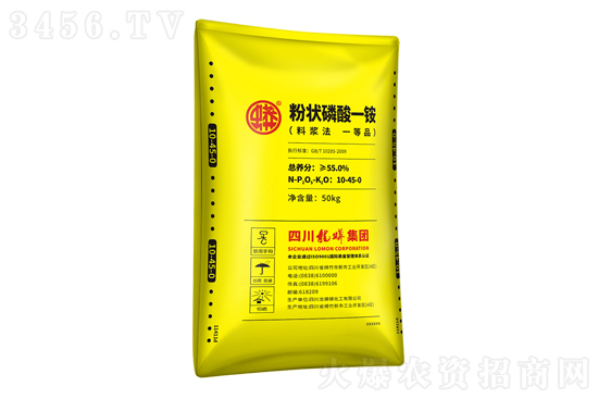 今日磷酸一铵价格报价2021-12-1 今日磷酸一铵价格报价2021-12-1