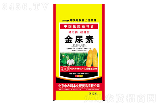尿素报价稳定!2021-12-2今日尿素价格报价一览 尿素报价稳定!2021-12-2今日尿素价格报价一览