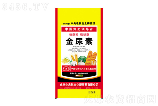 价格大范围下“跌”!今日尿素价格2021年12月4日 价格大范围下“跌”!今日尿素价格2021年12月4日