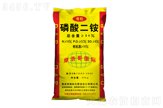 今日磷酸二铵价格行情报价一览2021-12-4 今日磷酸二铵价格行情报价一览2021-12-4