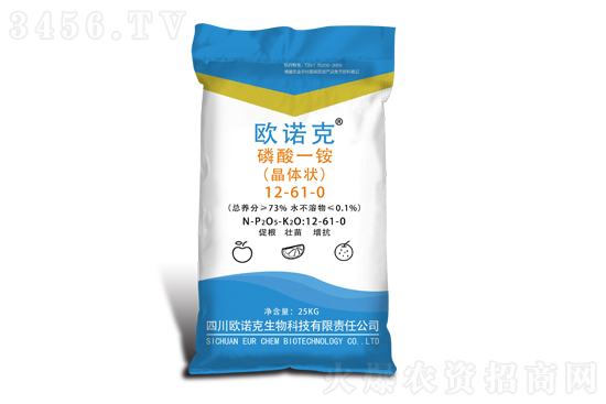 2021-12-17今日磷酸一铵价格报价一览 2021-12-17今日磷酸一铵价格报价一览