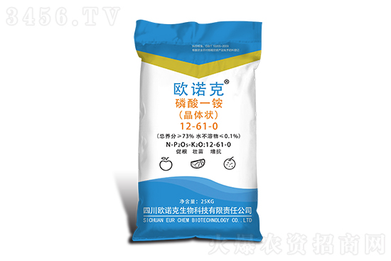 今日磷肥价格行情报价一览2021-12-20 今日磷肥价格行情报价一览2021-12-20