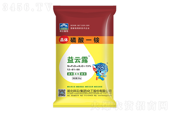今日磷酸一铵价格行情报价2021-12-21 今日磷酸一铵价格行情报价2021-12-21