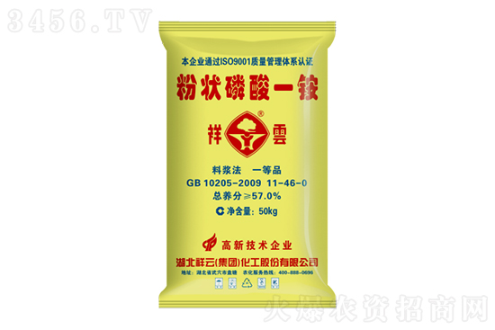 2022-1-5今日磷铵价格行情报价一览 2022-1-5今日磷铵价格行情报价一览