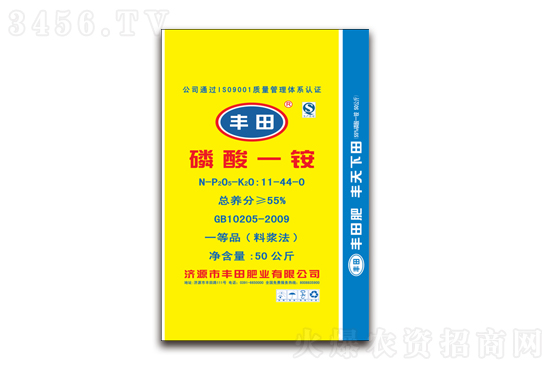2022年1月6日磷酸一铵价格报价一览 2022年1月6日磷酸一铵价格报价一览