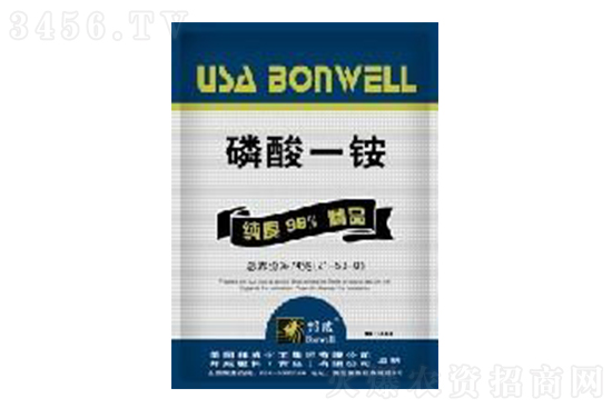 今日磷铵价格报价2021年1月8日 今日磷铵价格报价2021年1月8日