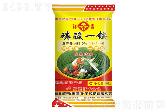 2022-1-12今日磷酸一铵价格报价一览 2022-1-12今日磷酸一铵价格报价一览