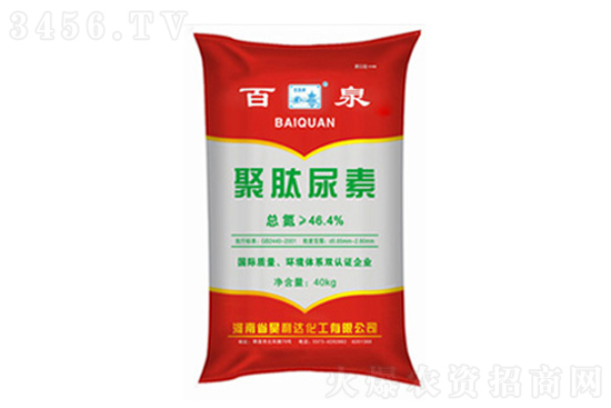 2022-1-15尿素价格新行情日报 2022-1-15尿素价格新行情日报