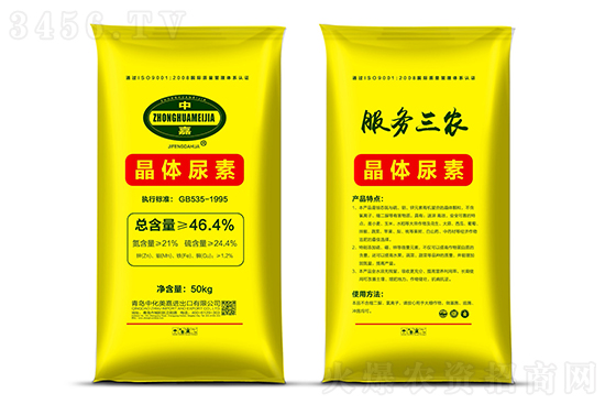 尿素价格行情202-3-3 尿素价格行情202-3-3
