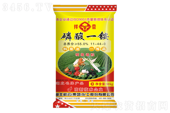 2022-3-8今日磷酸一铵价格行情报价一览 2022-3-8今日磷酸一铵价格行情报价一览