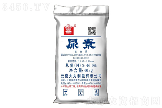 尿素稳定运行!今日尿素价格报价一览2022-4-1 尿素稳定运行!今日尿素价格报价一览2022-4-1