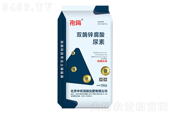 2022-5-11今日尿素价格报价一览 2022-5-11今日尿素价格报价一览
