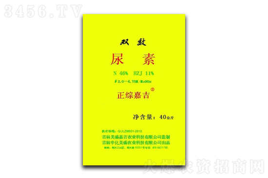 2022-6-6今日尿素价格报价一览 2022-6-6今日尿素价格报价一览