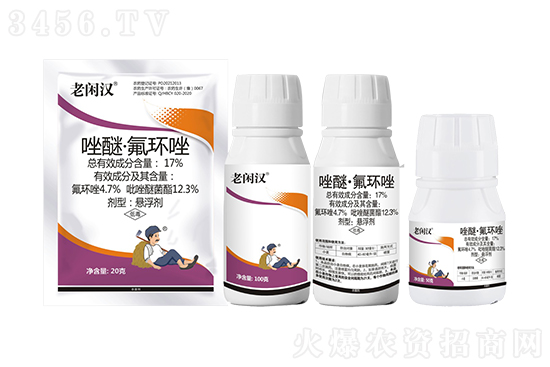 2022-6-18主流杀菌剂价格行情报价一览 2022-6-18主流杀菌剂价格行情报价一览