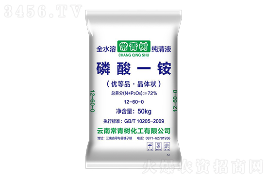今日磷铵价格报价一览2022-7-8 今日磷铵价格报价一览2022-7-8