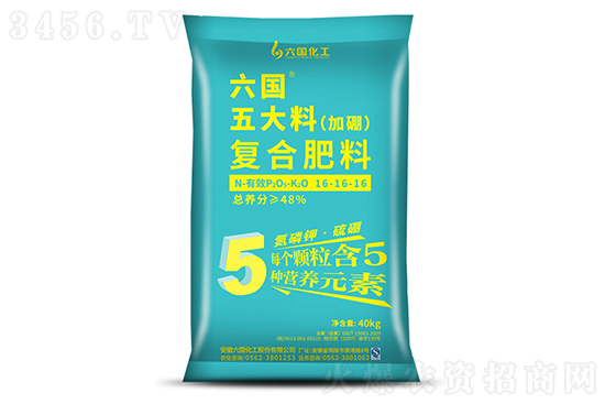 2022-7-19今日复合肥价格行情分析 2022-7-19今日复合肥价格行情分析