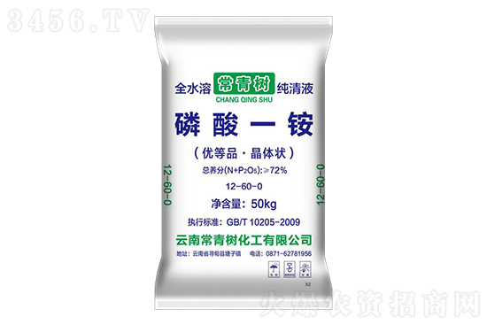 一铵弱势运行!今日磷酸一铵价格行情走势2022-8-3 一铵弱势运行!今日磷酸一铵价格行情走势2022-8-3