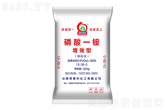 今日磷酸一铵价格行情2022-8-23 今日磷酸一铵价格行情2022-8-23