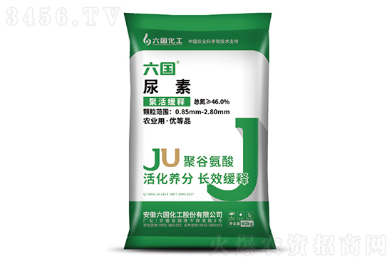 2022-9-15今日尿素价格报价 2022-9-15今日尿素价格报价