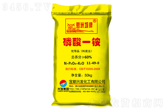 今日磷酸一铵价格行情报价2022-9-15 今日磷酸一铵价格行情报价2022-9-15