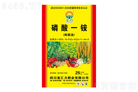 今日磷酸一铵价格行情报价2022-9-22 今日磷酸一铵价格行情报价2022-9-22