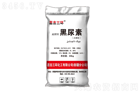 2022-10-6今日尿素价格行情报价一览 2022-10-6今日尿素价格行情报价一览