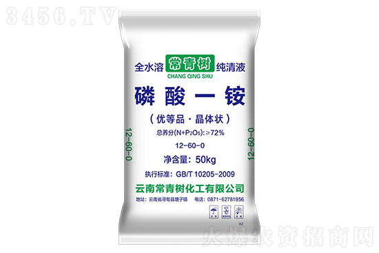 国内磷酸一铵价格行情报价2022-10-7 国内磷酸一铵价格行情报价2022-10-7