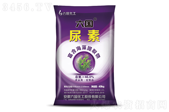 2022-10-9今日尿素价格行情报价一览 2022-10-9今日尿素价格行情报价一览