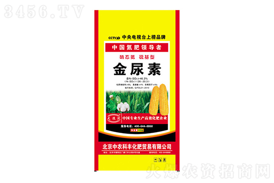 今天尿素出厂报价一览!2022年11月2日 今天尿素出厂报价一览!2022年11月2日