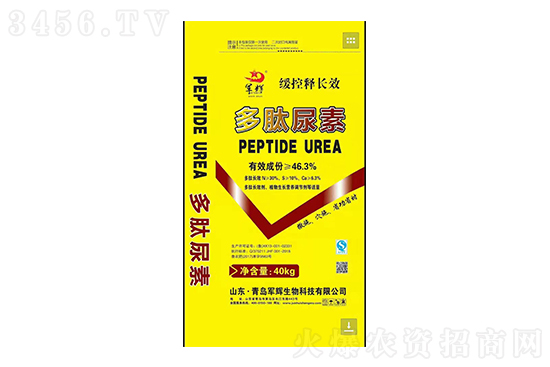 尿素行情稳中小涨!2022-11-3今日尿素价格行情报价 尿素行情稳中小涨!2022-11-3今日尿素价格行情报价