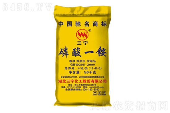 磷酸一铵现在什么价格?2022-11-15今日磷酸一铵价格行情报价 磷酸一铵现在什么价格?2022-11-15今日磷酸一铵价格行情报价