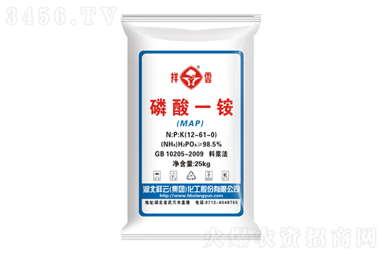 今日磷酸一铵价格行情报价2022-11-18 今日磷酸一铵价格行情报价2022-11-18