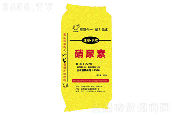 尿素市场行情大幅上扬!2022-11-22今日尿素价格行情报价 尿素市场行情大幅上扬!2022-11-22今日尿素价格行情报价