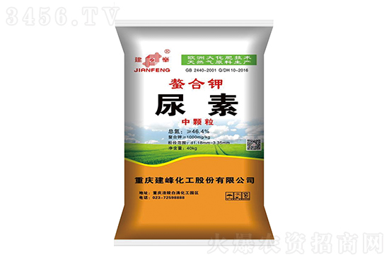 大涨100元/吨!2022年11月29日尿素出厂报价一览 大涨100元/吨!2022年11月29日尿素出厂报价一览