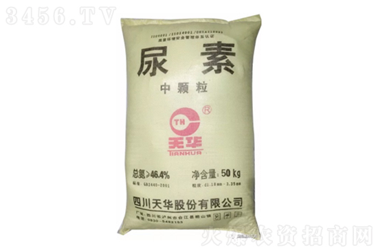 尿素降价了!2022年12月1日尿素出厂报价一览 尿素降价了!2022年12月1日尿素出厂报价一览